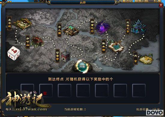 �ɽ���ۣ�37wan�����μǡ������淨����_��վ