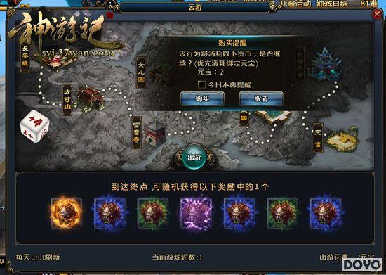 �ɽ���ۣ�37wan�����μǡ������淨����_��վ