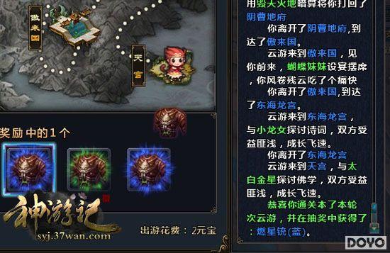 �ɽ���ۣ�37wan�����μǡ������淨����_��վ