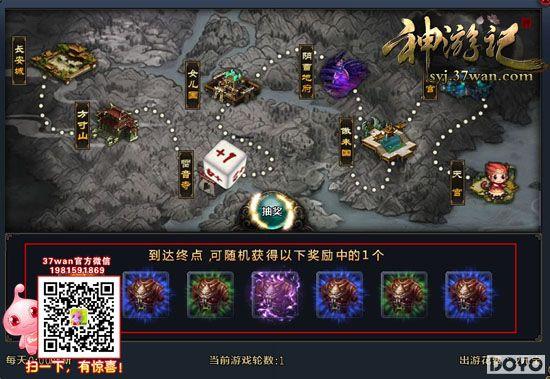 �ɽ���ۣ�37wan�����μǡ������淨����