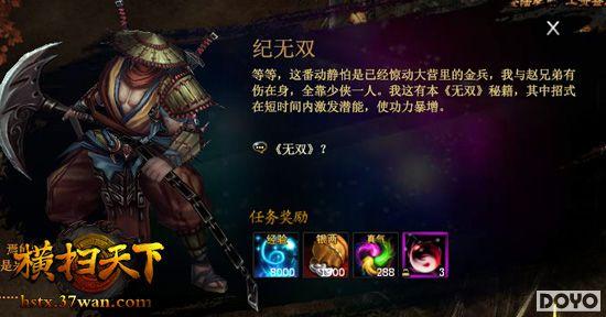 ���˱�������37wan����ɨ���¡���˫��ʹ��˵��_��վ