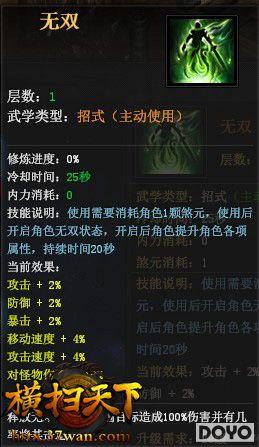 ���˱�������37wan����ɨ���¡���˫��ʹ��˵��