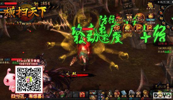 ���˱�������37wan����ɨ���¡���˫��ʹ��˵��_��վ