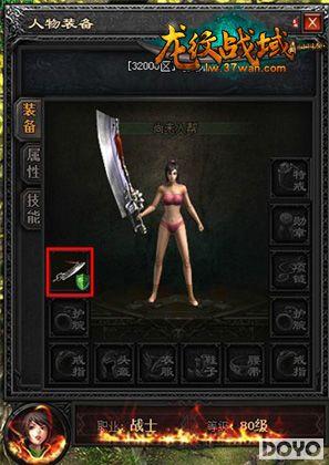 ��ʧ���еã�37wan������ս��װ��Ͷ�����