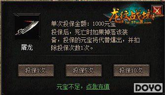 ��ʧ���еã�37wan������ս��װ��Ͷ�����_��վ