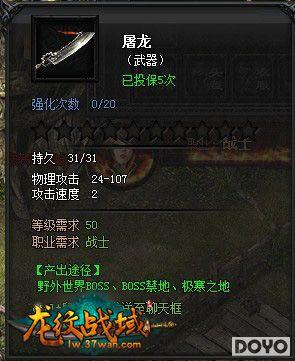 ��ʧ���еã�37wan������ս��װ��Ͷ�����_��վ