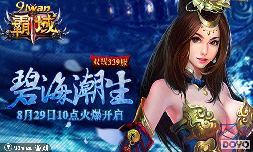 �̺�����������ɽ91wan������˫��339���𺳵�½_��վ