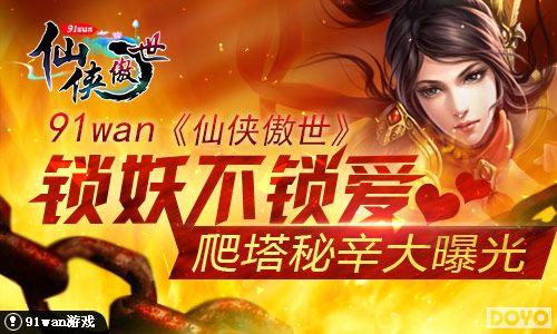 ����������91wan�����������������������ع�_��վ