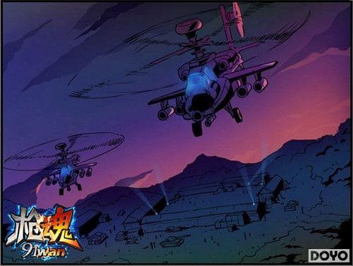 ��������ս 91wan��ǹ�꡷�Ĵ���ɫ�����ȱ���ʱ��_��վ