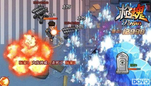 ǹеֱ��ս91wan��ǹ�꡷���������������Ծ�