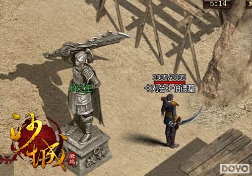 ��ɱ���� Ҫ�桶ɳ�ǡ�ȫ���ڲ���ջ𱬿���_��վ