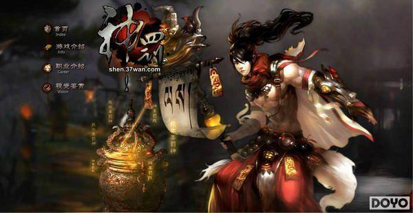 37wan���񷣡����չ��⣬��ʽ���������ع�_��վ