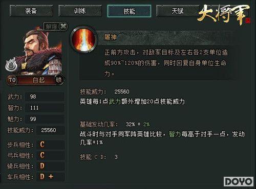 ������ϧ���󽫾��������ǻ껽�ѳ�˯���佫_��վ