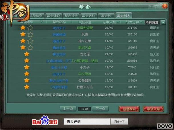 Ⱥ�۸�� �ٶȡ������񽣡�����ϵͳȫ�����_��վ