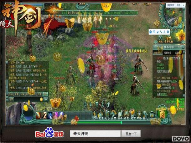 Ⱥ�۸�� �ٶȡ������񽣡�����ϵͳȫ�����_��վ