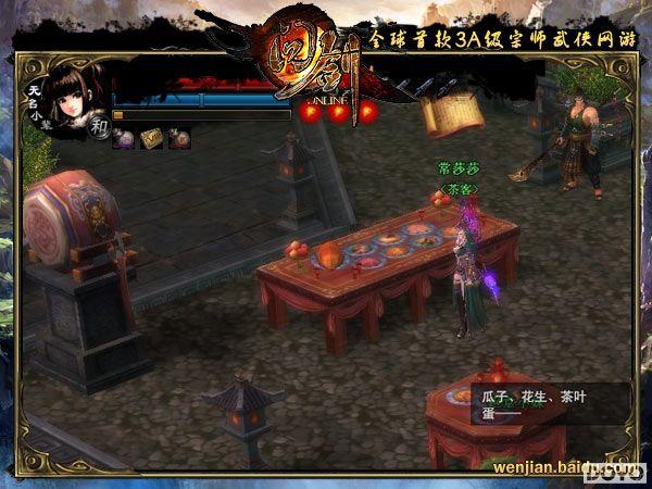 ���׻�ɽ֮�� ���ʽ����°汾ȫ�����_��վ