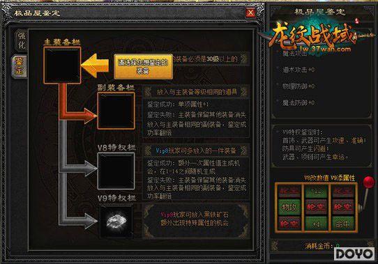 37wan������ս��������Ϸǰ�������ĵ�_��վ