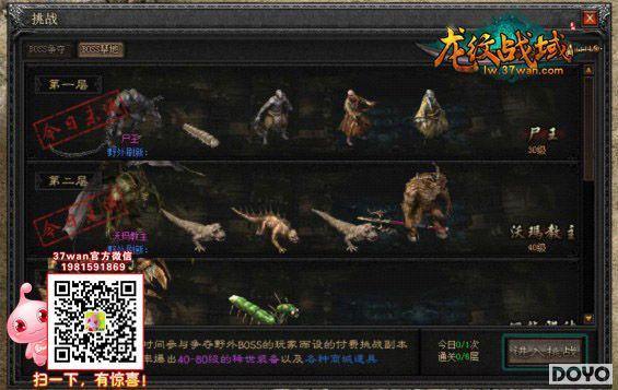 37wan������ս��������Ϸǰ�������ĵ�_��վ