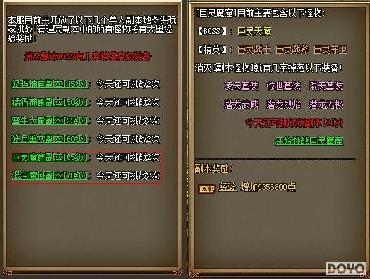 ������ħ��37wan�����𡷵��˸����µ�����