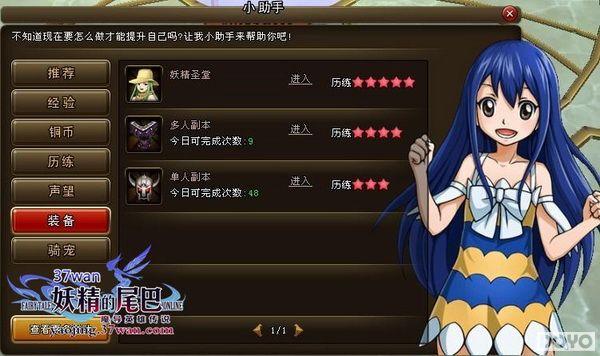 ����ʵ����37wan��������β�͡��߽�װ����ȡ