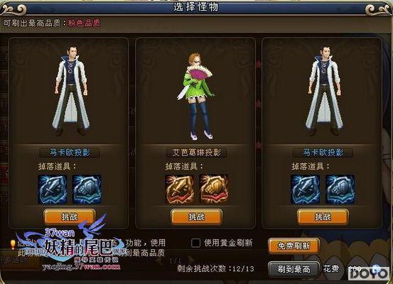 ����ʵ����37wan��������β�͡��߽�װ����ȡ_��վ