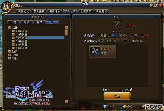 ����ʵ����37wan��������β�͡��߽�װ����ȡ_��վ