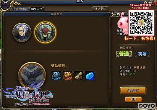 ����ʵ����37wan��������β�͡��߽�װ����ȡ_��վ