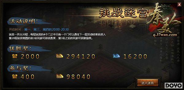 δ֪��;��37wan�������ˡ��Թ�̽���ļ���_��վ