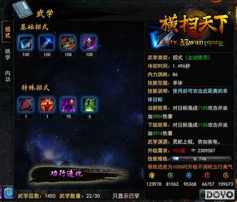 ���ִ�ۣ�37wan����ɨ���¡�ս�����ܽ���_��վ