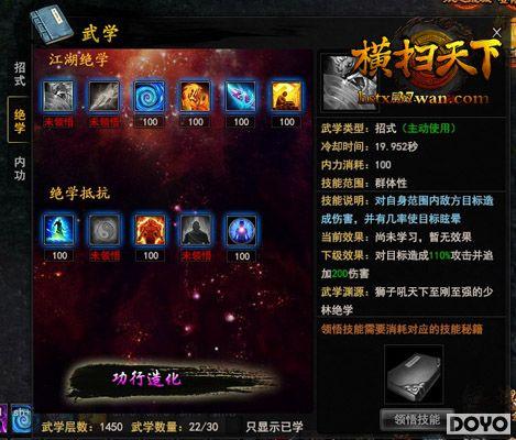 ���ִ�ۣ�37wan����ɨ���¡�ս�����ܽ���_��վ