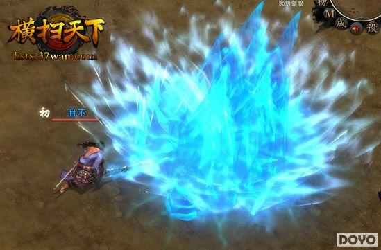 ���ִ�ۣ�37wan����ɨ���¡�ս�����ܽ���