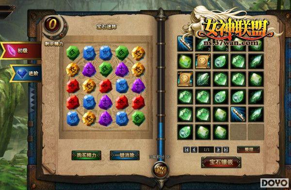 ����������37wan��Ů�����ˡ����ر�ʯ����_��վ