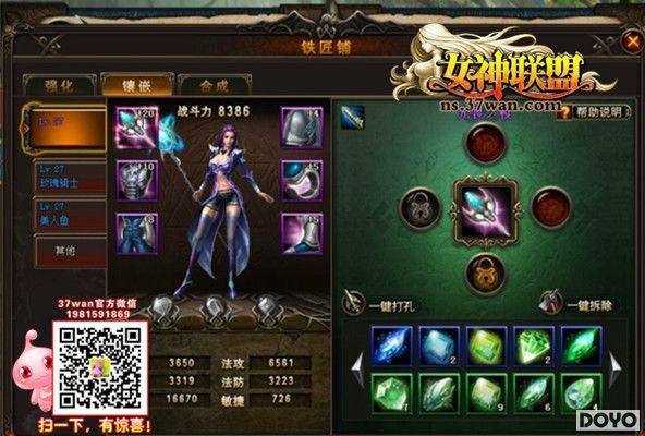 ����������37wan��Ů�����ˡ����ر�ʯ����_��վ