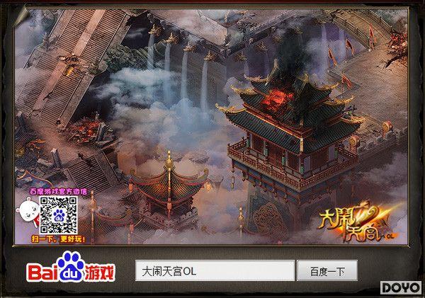 �ٶȡ������칬OL����Ӱ����Ϸȫ������