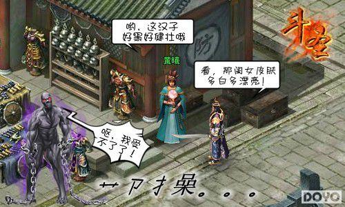 91wan����ʥ��YY������No.4��������VS������_��վ