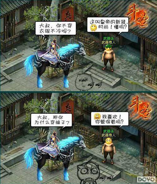 91wan����ʥ��YY������No.4��������VS������_��վ