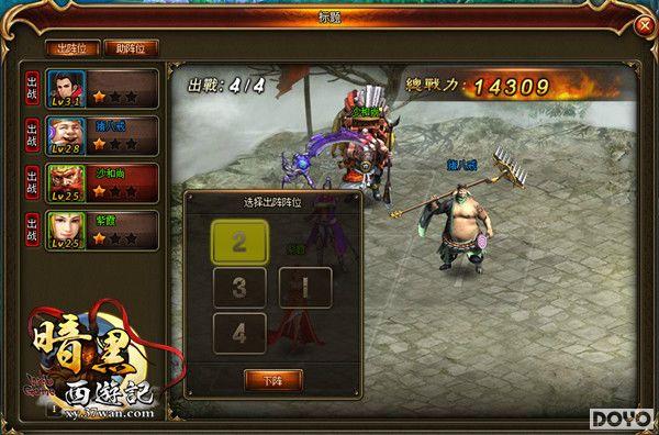 ͷ������ս��37wan���������μǡ����ؾ�����_��վ