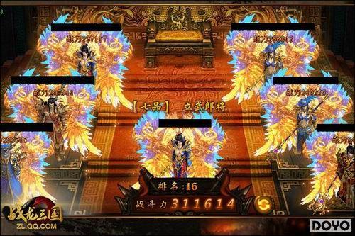 ��ս�����������վ������� ���Ƿɽ��������佫_��վ