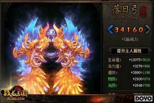 ��ս�����������վ������� ���Ƿɽ��������佫_��վ