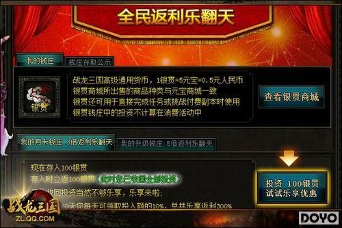 ��ս�����������վ������� ���Ƿɽ��������佫