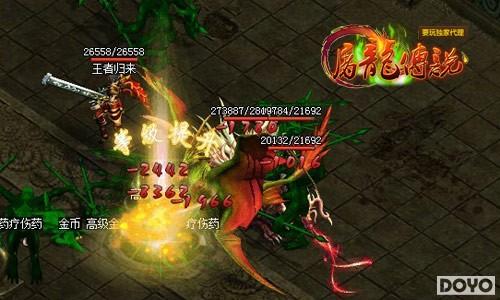 �᧿�Σ Ҫ�桶������˵������boss��Ϯ