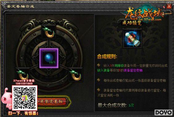 37wan������ս��װ������ϵͳ�ĺ���ʹ��_��վ