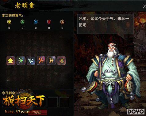 �����ر���37wan����ɨ���¡����������Ļ�ȡ_��վ