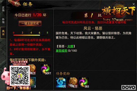 �����ر���37wan����ɨ���¡����������Ļ�ȡ_��վ