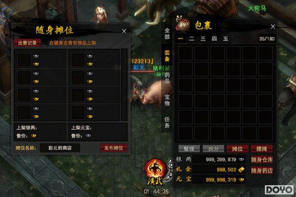 ���߷���̯ 37wan����ɨ���¡����̽����ƿ�