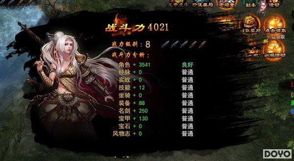 ���߷���̯ 37wan����ɨ���¡����̽����ƿ�_��վ