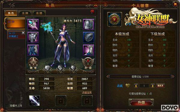 ����������37wan��Ů�����ˡ�װ�����ɴ���_��վ