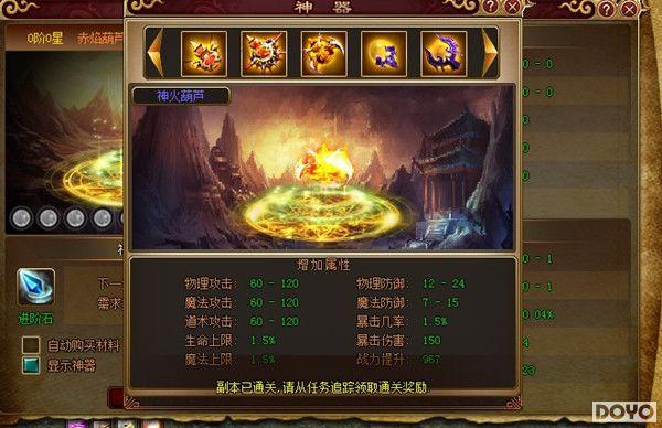 �����£�37wan����������һ��˭��ƥ��