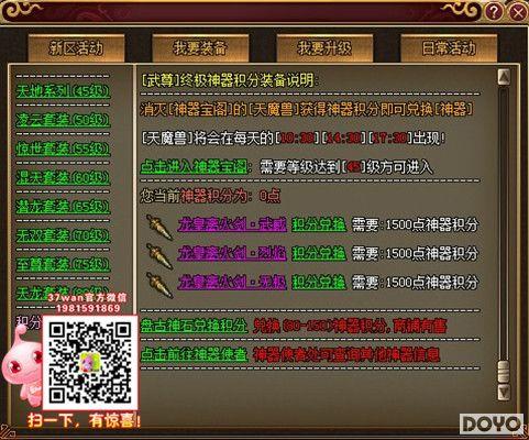 �����£�37wan����������һ��˭��ƥ��_��վ