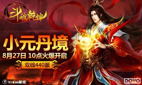 СԪ����91wan������Ǭ�������������·��𱬿���